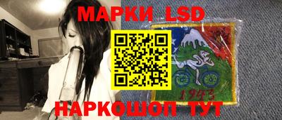 скорость Ливны