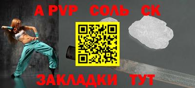 экстази Малоярославец
