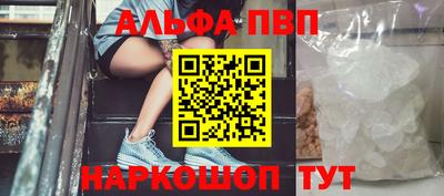 синтетический гашиш Малгобек