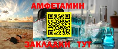 синтетический гашиш Малгобек