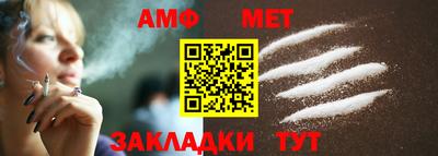 метадон Мариинск