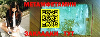метадон Мариинск