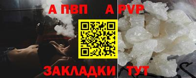 метадон Мариинск
