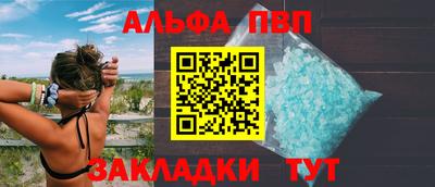 метадон Мариинск