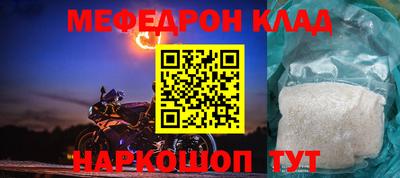 синтетический гашиш Малгобек