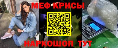 синтетический гашиш Малгобек