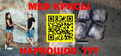 мефедрон мука Ачхой-Мартан