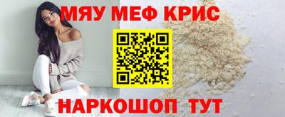 метадон Мариинск