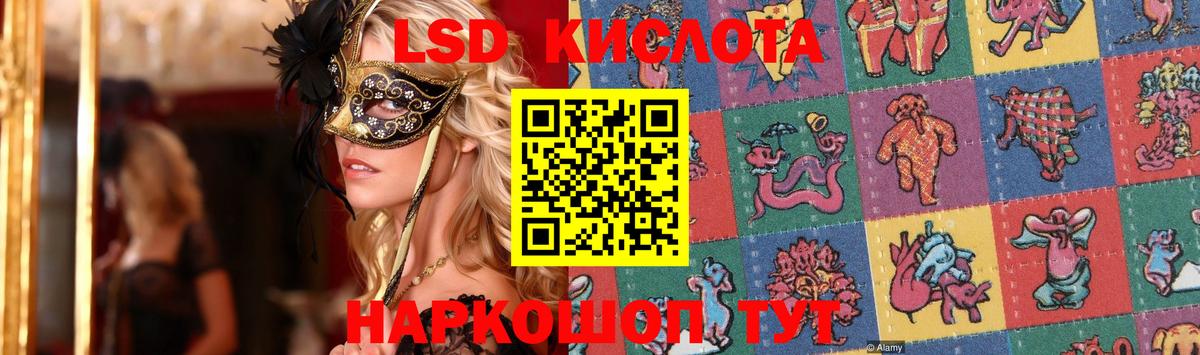 KRAKEN ССЫЛКА  ЛСД экстази ecstasy  Губкинский  Вход с VPN  ЛСД экстази ecstasy 