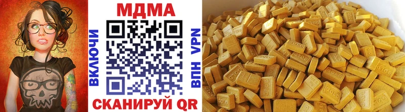 MDMA VHQ  как найти наркотики  Губкинский 