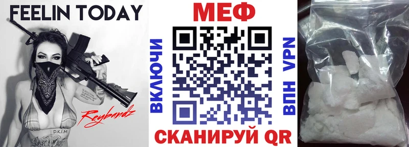 kraken сайт  хочу наркоту  Губкинский  Мефедрон mephedrone 