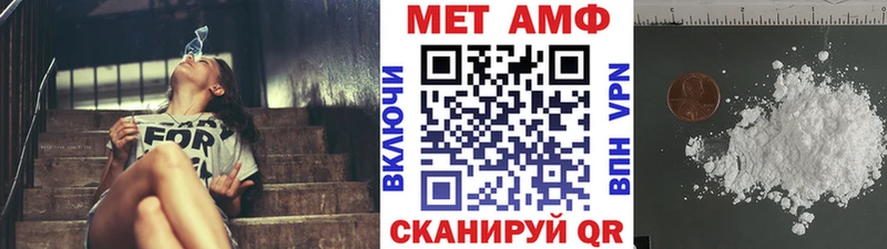 МЕТАМФЕТАМИН Декстрометамфетамин 99.9%  как найти закладки  даркнет состав  Губкинский 