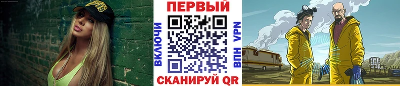 Первитин кристалл Губкинский