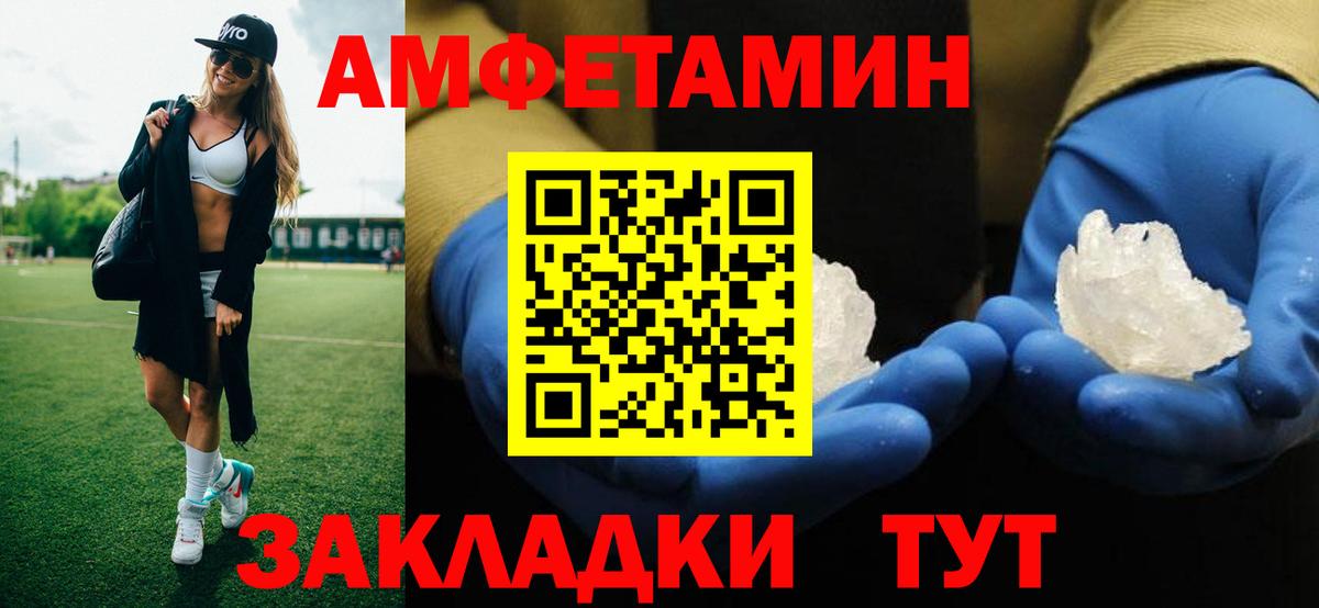 Губкинский  МЕТАМФЕТАМИН мет  Вход с VPN 
