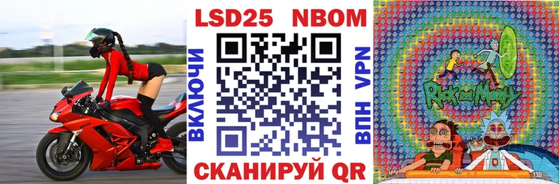 как найти закладки  Губкинский  Марки NBOMe 1500мкг 