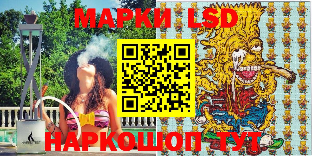 Марки NBOMe  Вход с VPN  Губкинский  Марки NBOMe 1500мкг 