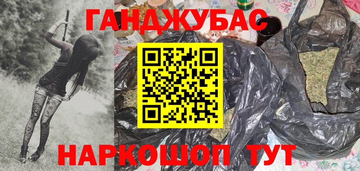 МАРИХУАНА White Widow  Марихуана планчик  Вход с VPN  Губкинский  МАРИХУАНА конопля 
